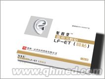 耳貼 醫(yī)用冷敷貼