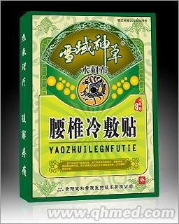 雪域神草（腰椎冷敷貼） 