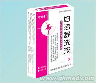 婦潔舒洗液 