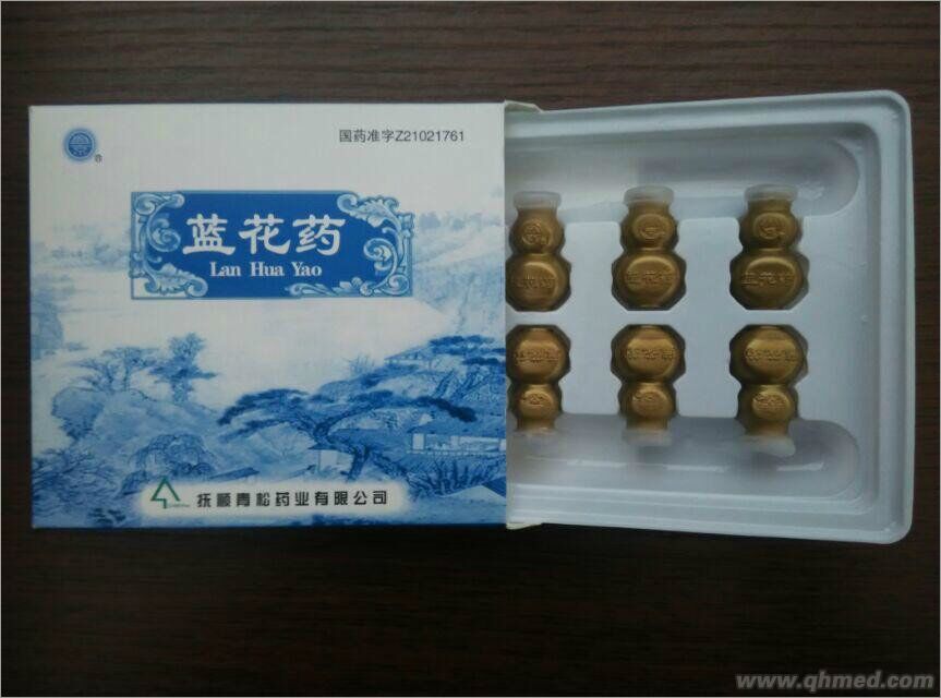 藍(lán)花藥（全國獨(dú)家） 
