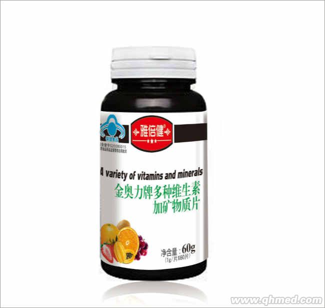 雅倍鍵多種維生素加礦物質片 多種維生素加礦物質片