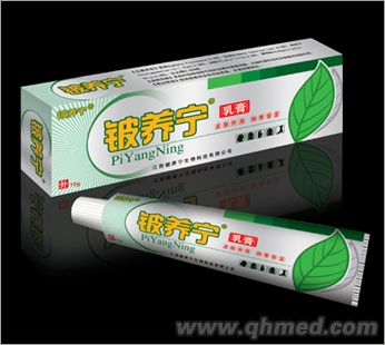 鈹養(yǎng)寧乳膏 