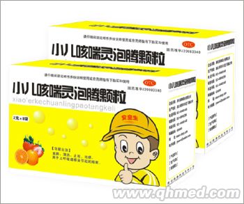 小兒咳喘靈泡騰顆粒 
