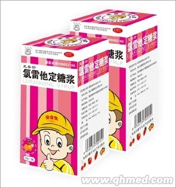 氯雷他定糖漿 