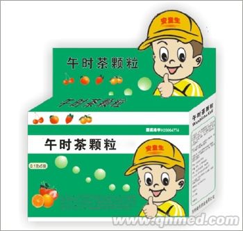 午時茶顆粒 
