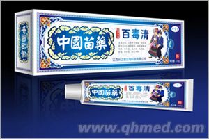 中國苗藥百毒清 