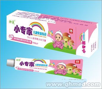 小專家兒童乳膏 