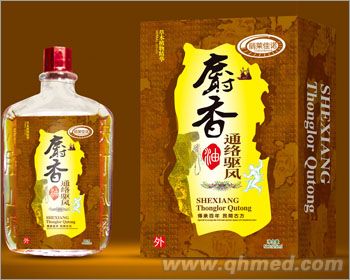 麝香活絡(luò)油 