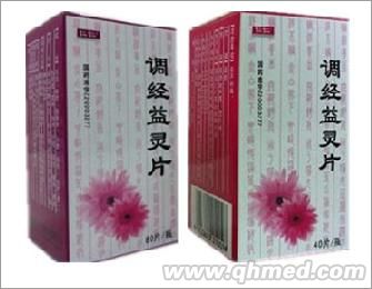 調(diào)經(jīng)益靈片 