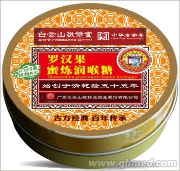 羅漢果蜜煉潤(rùn)喉糖 