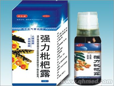 強(qiáng)力枇杷露 