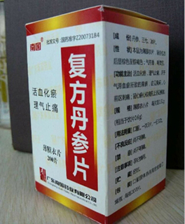 復(fù)方丹參片-南國200片 