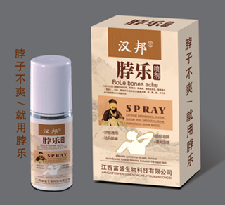 漢邦脖樂噴劑 