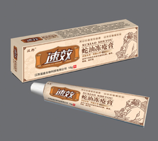速效蛇油凍瘡膏 