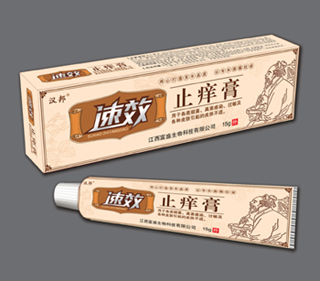 速效止癢膏 