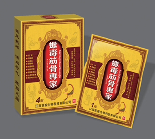 蝎毒筋骨專家 