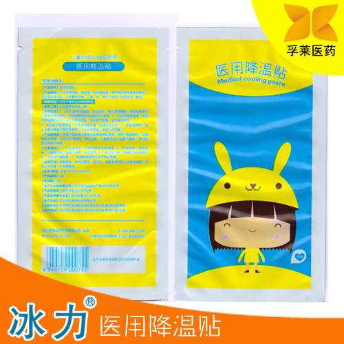 3貼獨立裝 冰力醫(yī)用降溫貼批發(fā) 3貼獨立裝 冰力醫(yī)用降溫貼批發(fā)