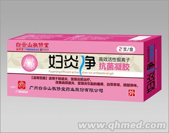 婦炎凈高效活性銀離子抗菌凝膠 