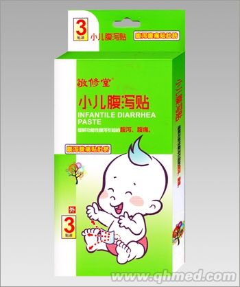 小兒腹瀉貼 
