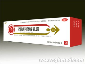 硝酸咪康唑乳膏 