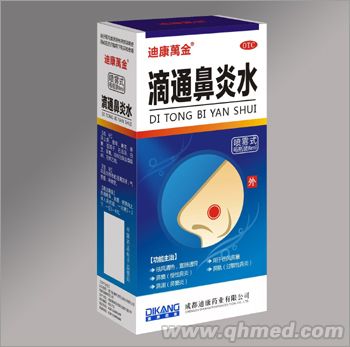 迪康滴通鼻炎水 