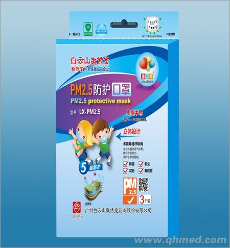PM2.5兒童防護(hù)口罩（3個(gè)裝） 