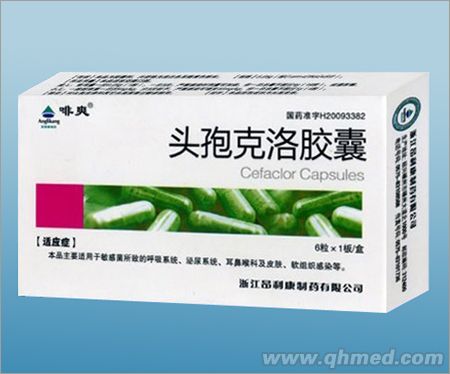 頭孢克洛膠囊 