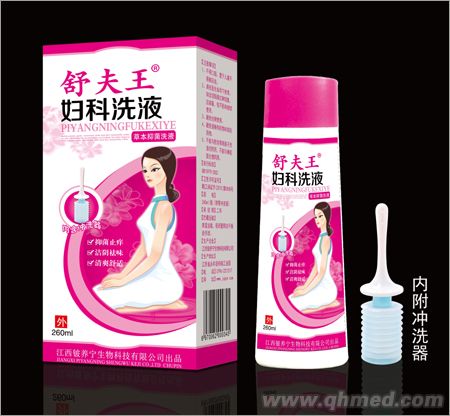 婦科洗液草本抑菌洗液 