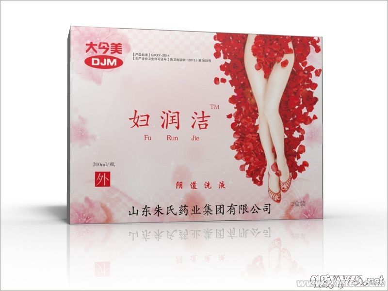 大今美婦潤潔陰道洗液 