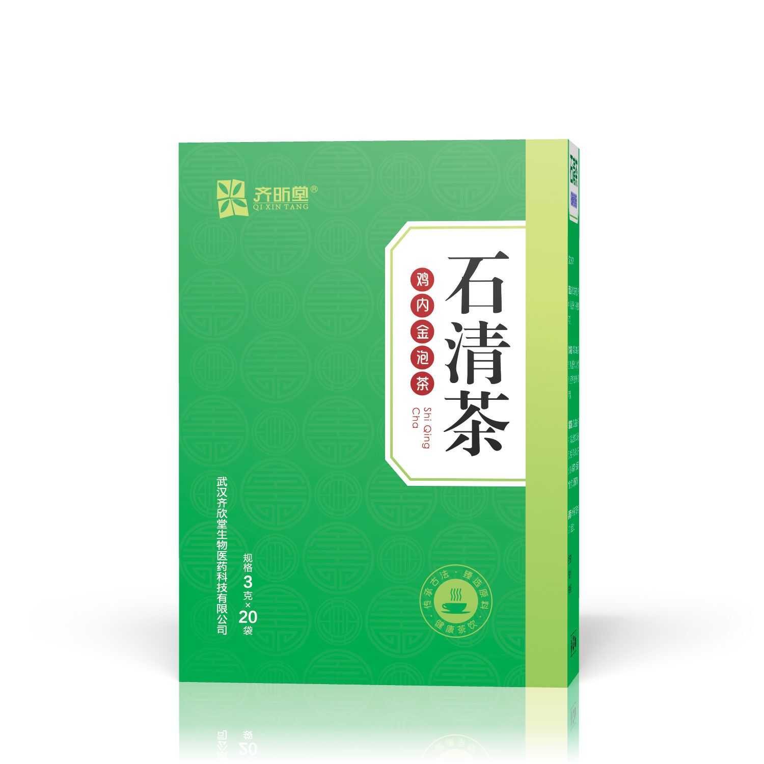 微商爆款排石茶 石清茶 石清藤茶  低價(jià) 石清茶，石清藤茶