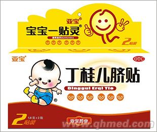  丁桂兒臍貼