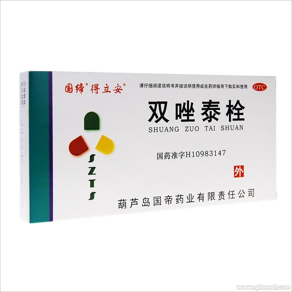  雙唑泰栓
