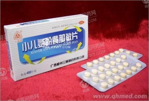  小兒氨酚黃那敏片