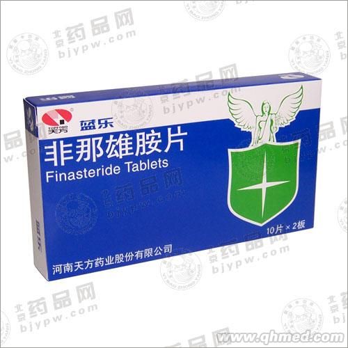  非那雄胺片