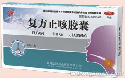 復方止咳膠囊 
