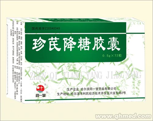 珍芪降糖膠囊72粒 