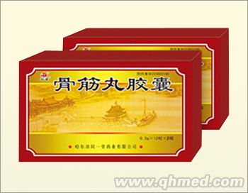 骨筋丸膠囊 
