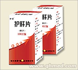 護(hù)肝片 