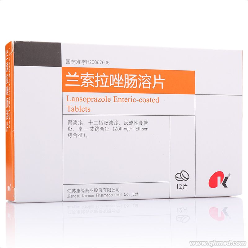  蘭索拉唑腸溶片