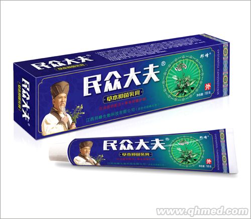 民眾大夫草本抑菌乳膏 