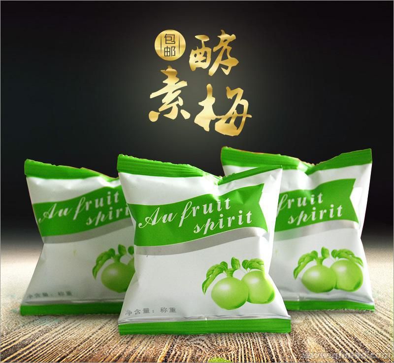 酵素青梅承接OEM代加工貼牌 招商 酵素青梅