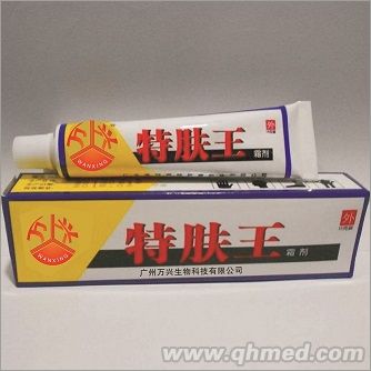 特膚王霜劑 特膚王霜劑