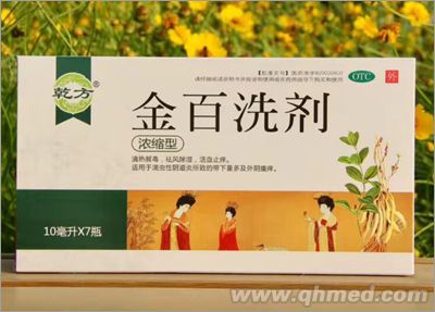金百洗劑 