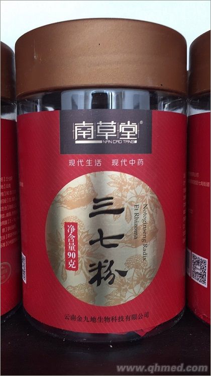 山楂粉 山楂粉