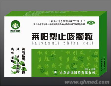 萊陽梨止咳顆粒 