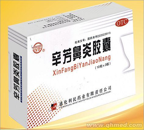 辛芳鼻炎膠囊 30粒 
