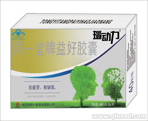 腦動(dòng)力 同一堂牌益好膠囊