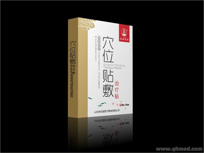 穴位貼敷治療貼 穴位貼敷治療貼