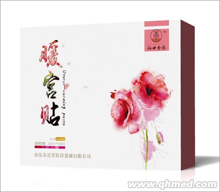 暖宮貼 暖宮貼