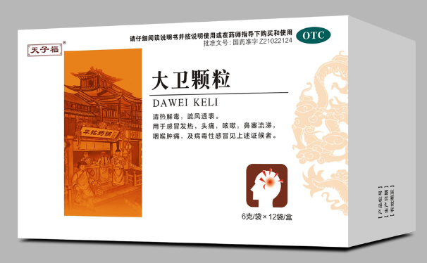 大衛(wèi)顆粒 